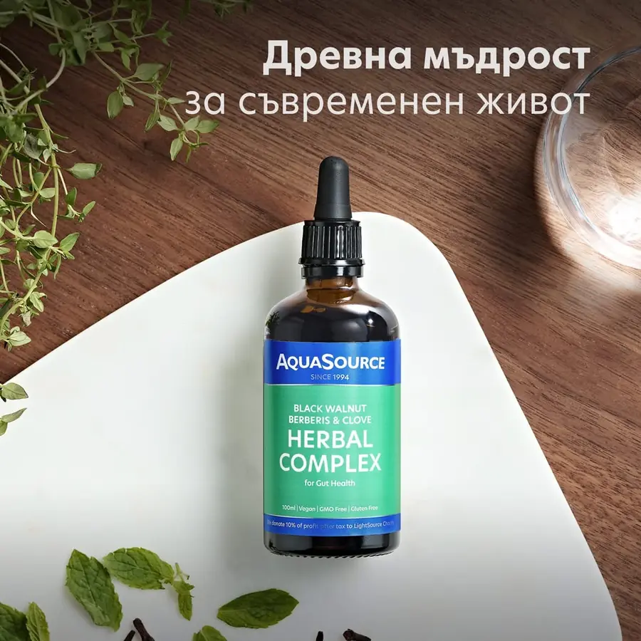 AquaSource Herbal Complex