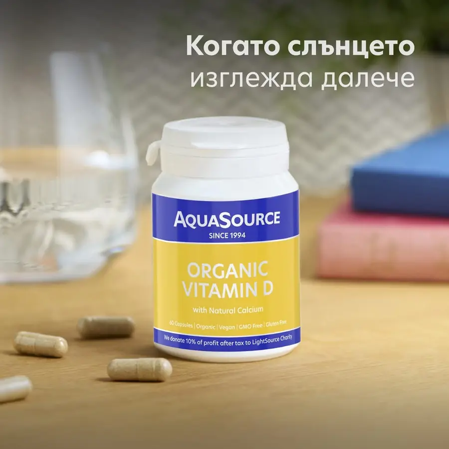 AquaSource Organic Vitamin D
