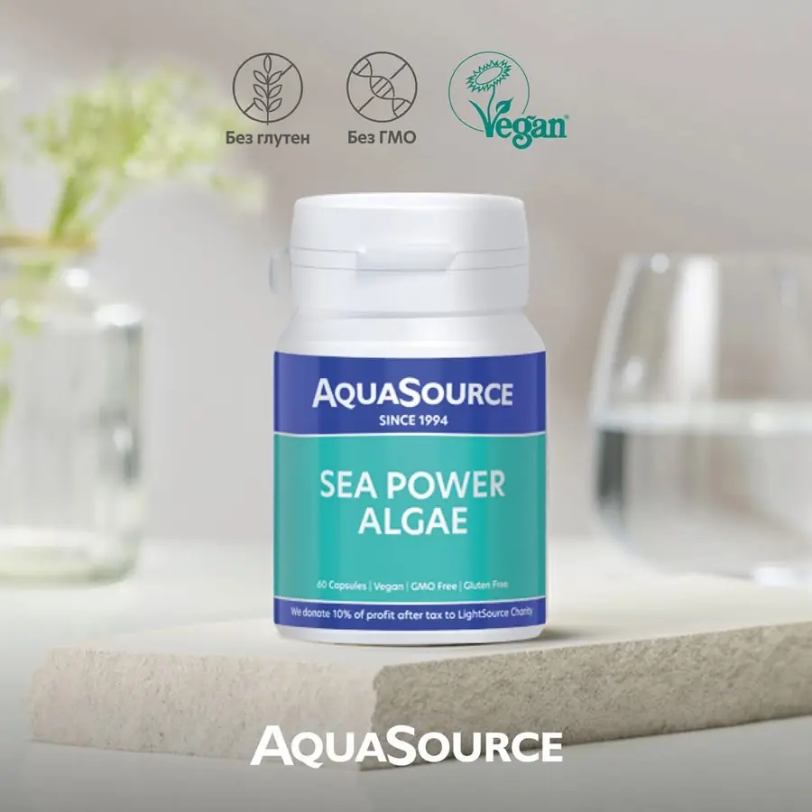 AquaSource Organic Algae & Sea Power